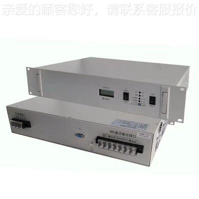 AC20V转D2C4V/3ORO-48300通信电源模块/开关电源整8流变换模块/充