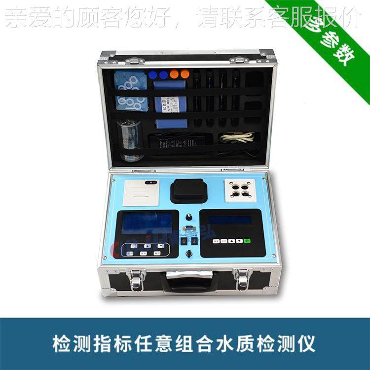 定制便携式水质检测仪 CO型氨氮D总磷总浊度JH-TD402色度SS氮多指