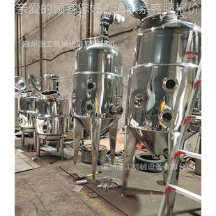 加定制 500沉淀罐酒精沉淀罐工 上清液 罐jc醇沉罐