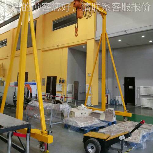 吊简易起重机龙门 手动梁龙门单吊花架1T2M*2M式 型葫芦龙轻门吊