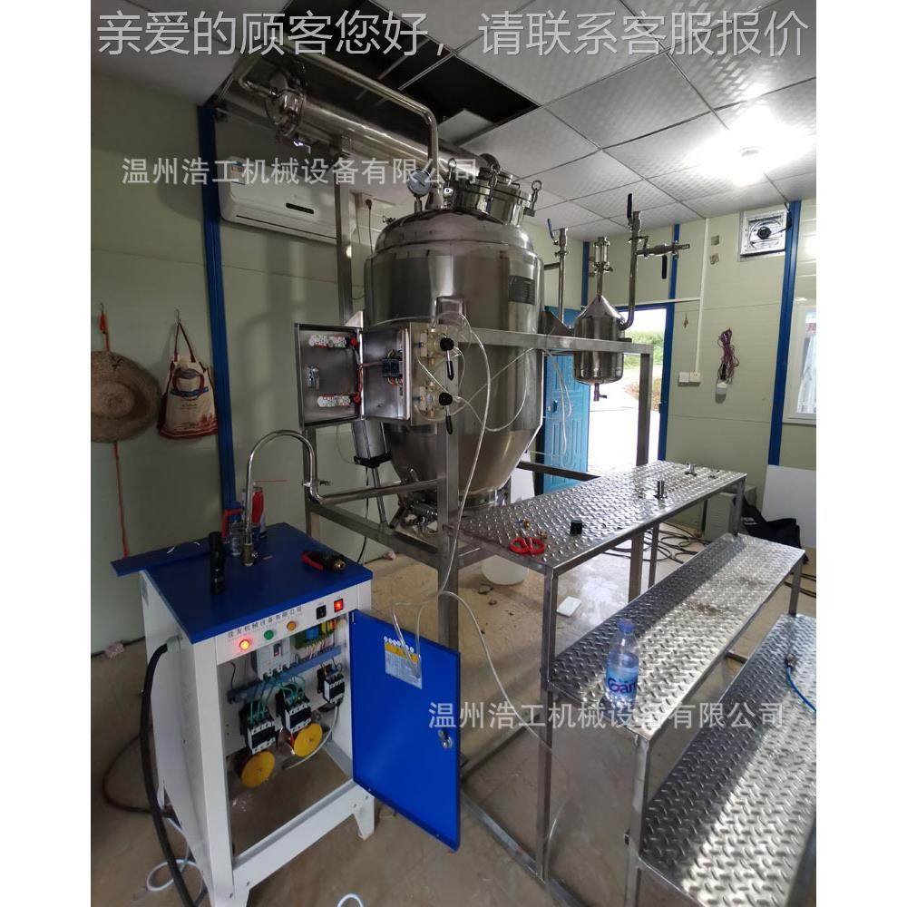 植物精提取油设备取 精油纯露提炼设备山金车TQ-2.0纯 露提机,五金/工具,其他机械五金,淘宝优惠券,粉丝福利购,淘宝优惠卷