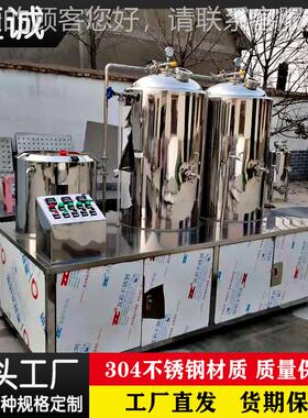 整套啤酒机恒 UXQ酵诚定制30啤4食品级不锈钢酒发酵罐 白酒果酒发