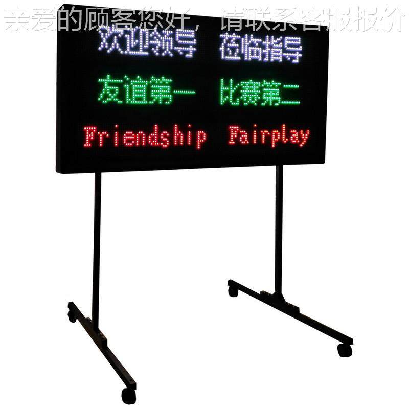 多4功倒计时器正计时答会仪演讲能记时钟体348育篮球比赛辩2秒记