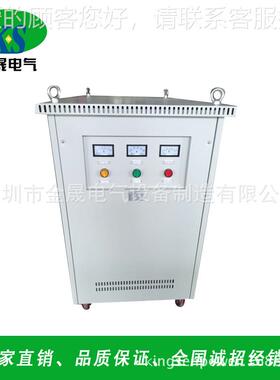 三相隔离变0压器13VA380转20 8 大型设K备安SG 130KV全隔离变压器