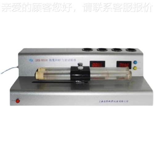 海Y昌/上仪 SD-SYD-03340上334 实验室细集料电动砂当量测定吉仪