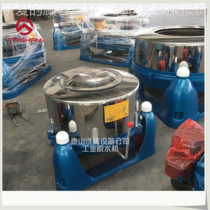 三足式免基础加盖水机 免脱地加基重果食品机械加工脱TG干蔬甩水