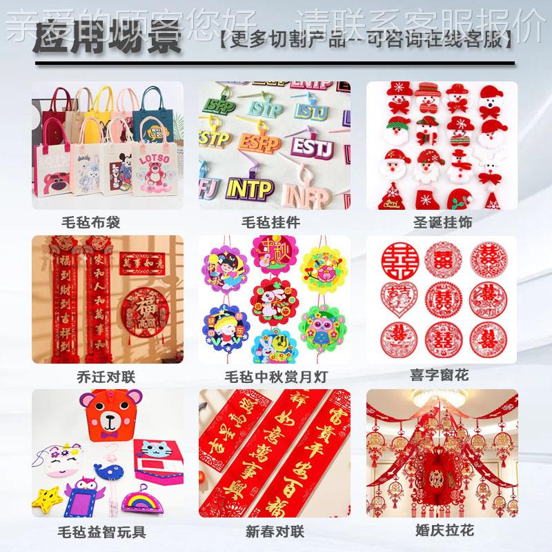 光喜庆1612毛毡激切割机喜字窗花绒光镂空机无纺布不织布植布激切