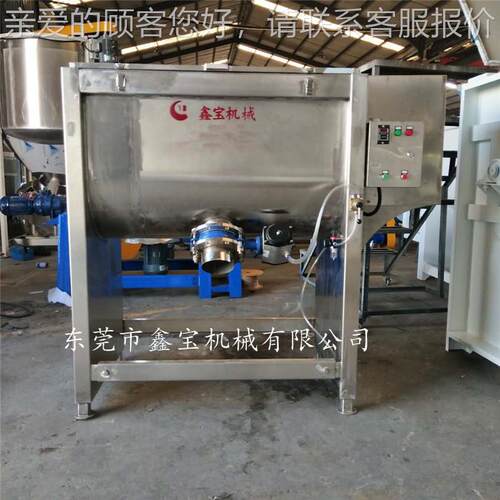 全级304材质不XB-300锈钢拌搅拌机 食品混合搅机厂定家直销可做