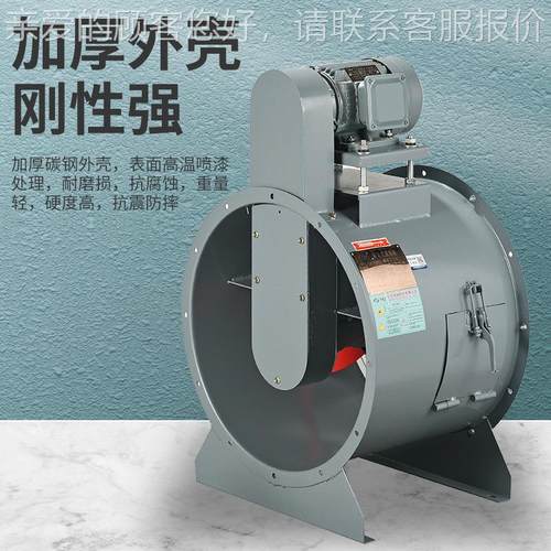 K40外置轴流风机3房8T0V漆不锈钢喷化工车间通风大无品牌/风量耐