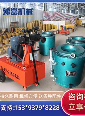 QYC-27液预应力千斤顶锚拉索穿心千金压鼎桥梁涨油泵电动式钢绞线