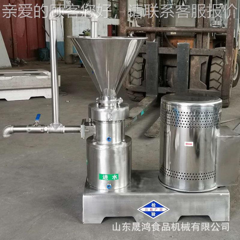 鸿磨猫粮IDN研设备 花生研泥磨机 宠物饲料研磨晟机