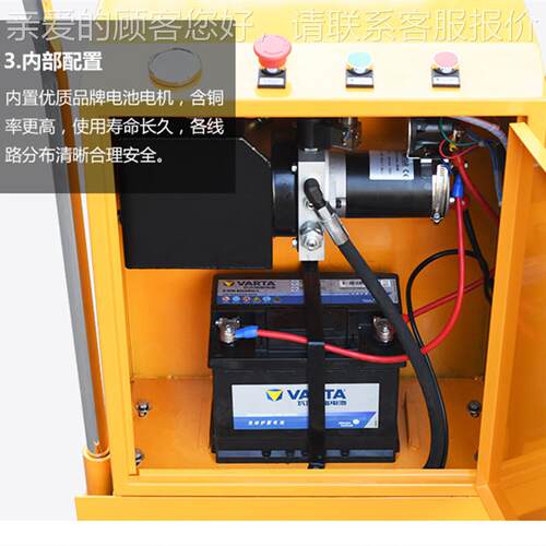 空升降平台SJY0-00电动作业高平台米牵引SJY5-20平移动式台车半自