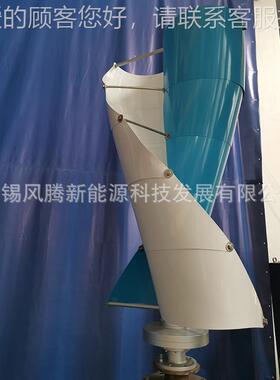 厂家机直销大螺旋型1 600W 垂直600W12V轴风力发电 磁悬浮6 层/2