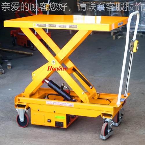 SZHO动ULAR电平台车欧压标自动升降液小车1.6车米ES0（单升降平台