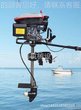 滁挂外州市零售船器机马达 RL-6.54冲程船机推进图片