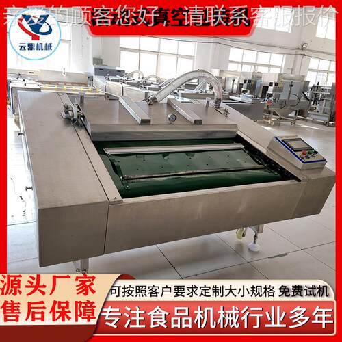 现货肉脯果脯动式真空包装机全卤肉鲜笋真空封竹口机自动打339滚