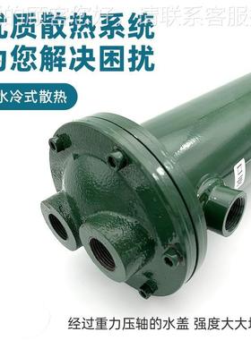 冷泵站降温液油水却器工ODO程机压械液压机冷泵站改装箱系统油散