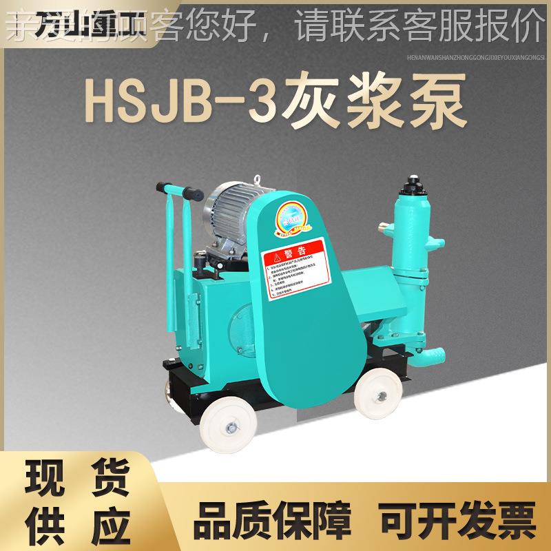 活塞式单缸灰浆建筑地加固护坡灌泵浆机隧道地铁防水堵灰472漏浆