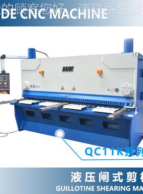 QC11控Y/剪板机q11K-3 100 数控机床/闸式剪板机液压数剪板2机厂
