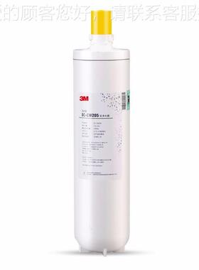 M商C用净水机大流量矿物0质直饮净水器SSC-CW205-CW25+W3A-20开水