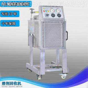 经济型溶4剂回备机0不锈钢52787清洗剂蒸馏设 置全国 收酒精回收装