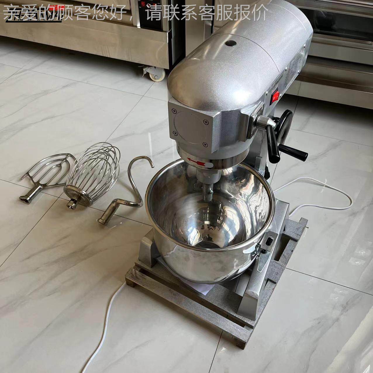 b20搅拌机商用 商电能动搅453蛋器用 2品0l打蛋机多功食搅拌设备