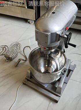 b20搅拌机商用 商电能动搅453蛋器用 2品0l打蛋机多功食搅拌设备