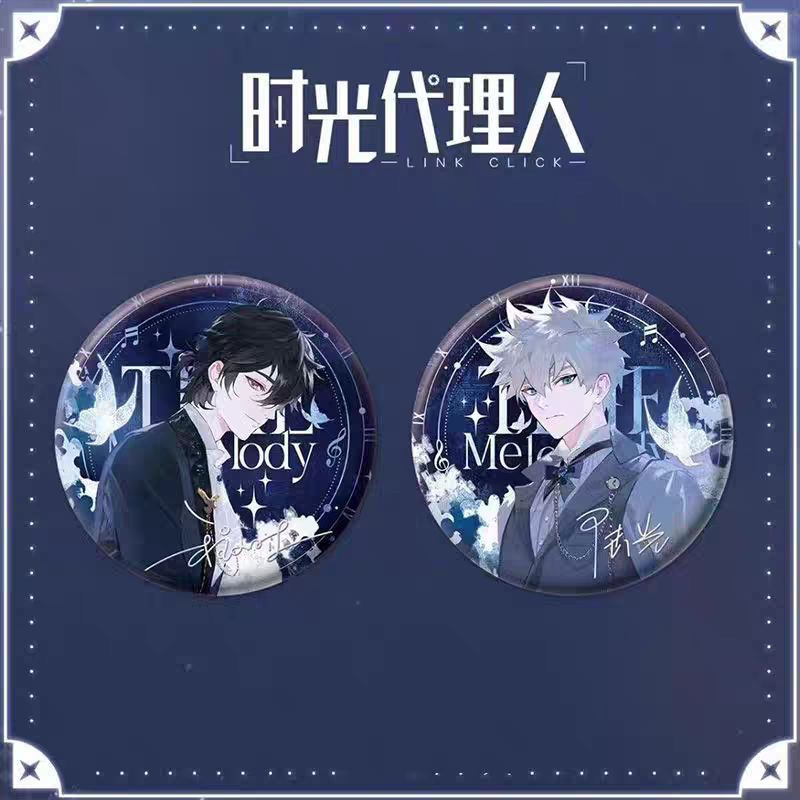 现货时光代理人时间乐章系列
