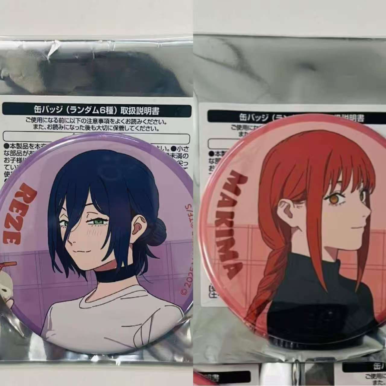 电锯人蕾塞篇cafe咖啡馆联动吧唧