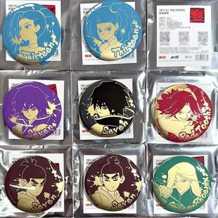 【指定款】正版官谷刺客伍六七动画浮金系列徽章吧唧周边柒十三