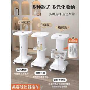 美容院仪器推车放小气泡台式架子底座移动美容仪器置物架