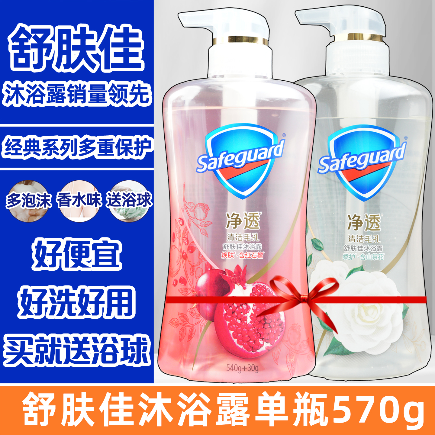 ڲʯ570 Ѿ͸ԡ¶ʯ־Ʒ30.9Ԫ