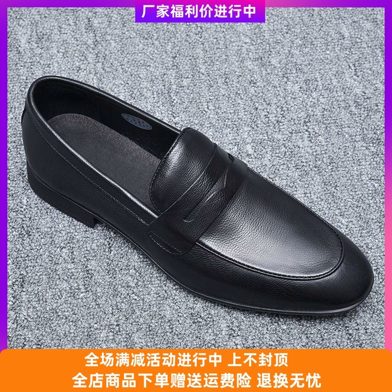 天骏百货商行男士高档休闲皮鞋透气百搭软底乐福皮鞋一脚蹬豆豆鞋