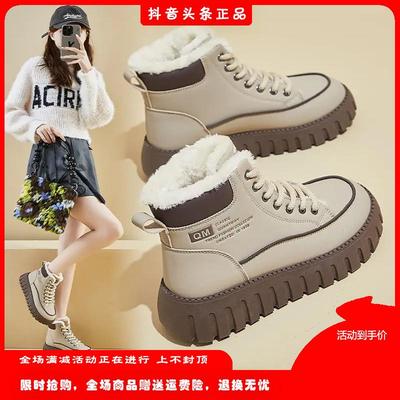 缤纷女鞋马丁靴2025冬季加绒新款休闲鞋保暖厚底运动机车靴KT2816