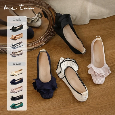 metoo密菟裸穿鞋法式软底单鞋