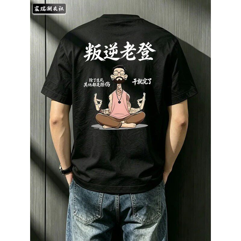 宸瑞潮衣社宽松圆领短袖T恤男
