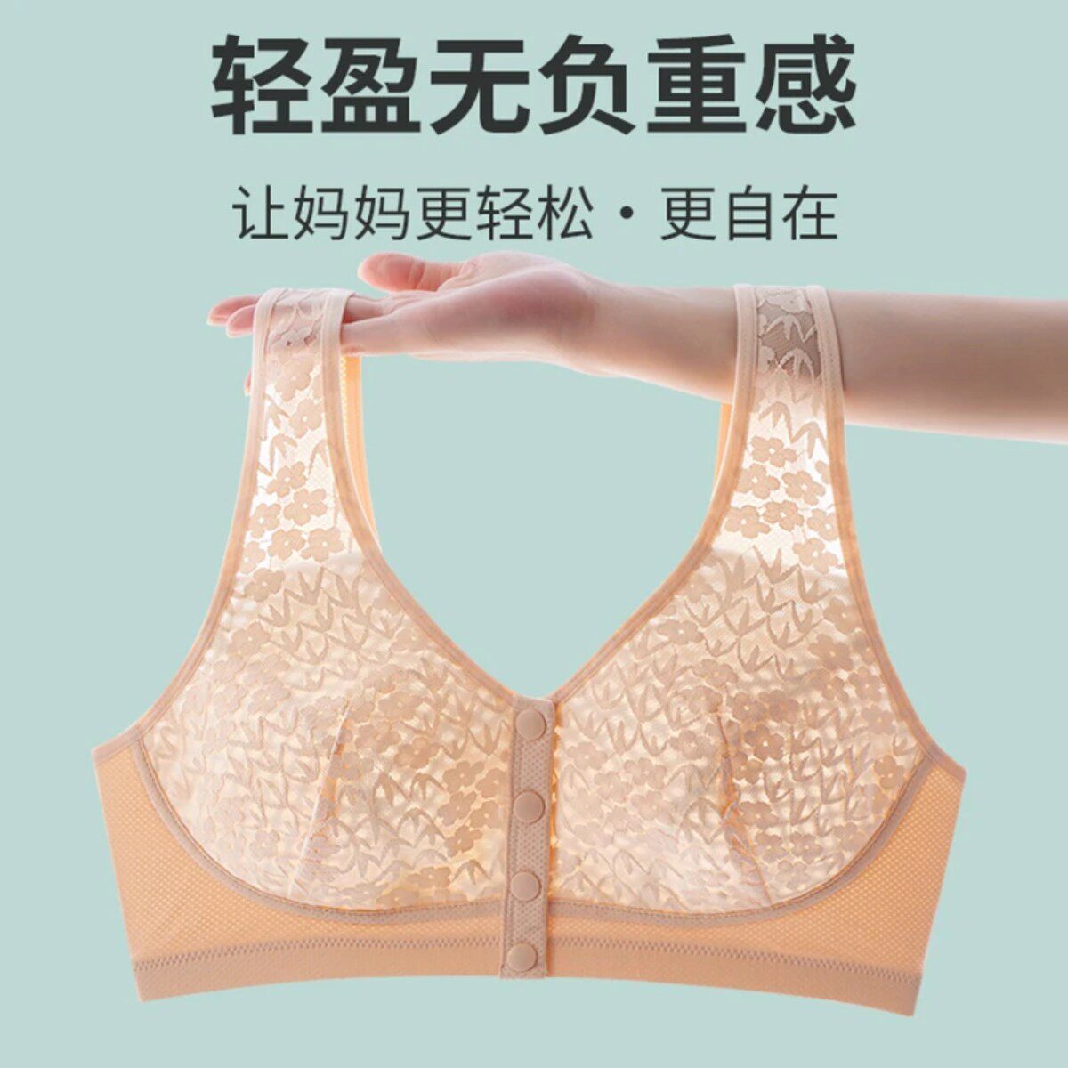 珺娜内衣妈妈夏季薄款前扣内衣中老年文胸聚拢大胸显小纯棉内里