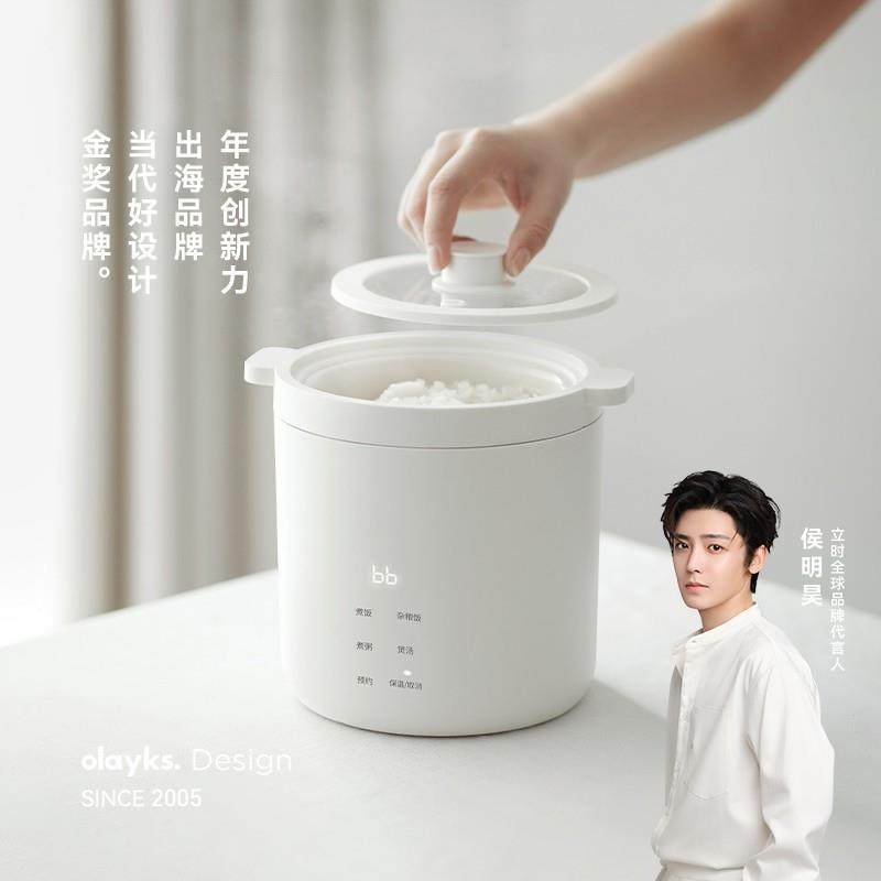 olayks立时电饭煲多功能家用中式蒸煮电饭锅学生宿舍迷你小电煮锅