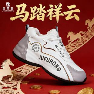 巨芙蓉休闲运动鞋阿帕奇男鞋2026新款真皮老爹鞋女士防水减震鞋子