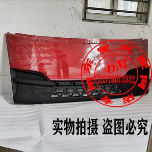 东风柳汽乘龙H5H7M3前面板总成前面罩通风格栅装饰亮条车标配件