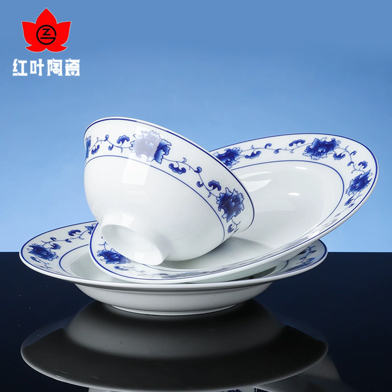 景德镇红叶陶瓷釉中彩满汉全席碗