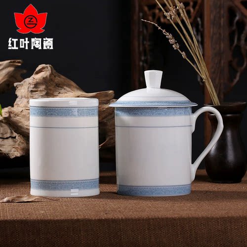 景德镇红叶陶瓷釉中彩茶杯送礼