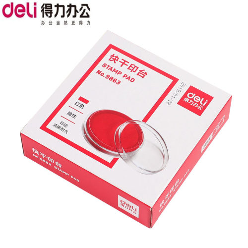 得力9863快干印台印章印油印泥