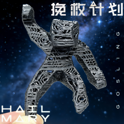 挽救计划洛基氙岩手办挂件