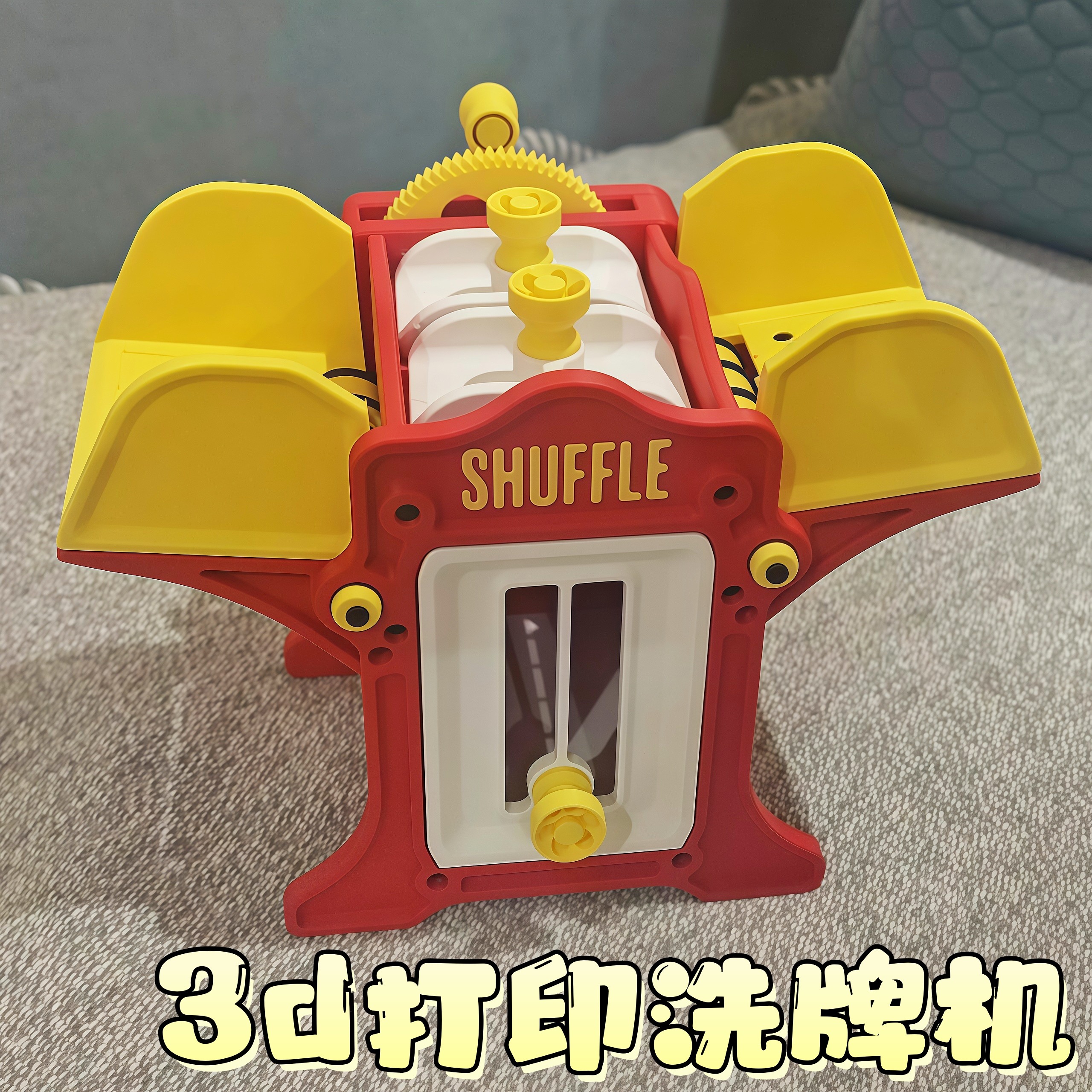 新年多人聚会桌游手摇自动家用图片
