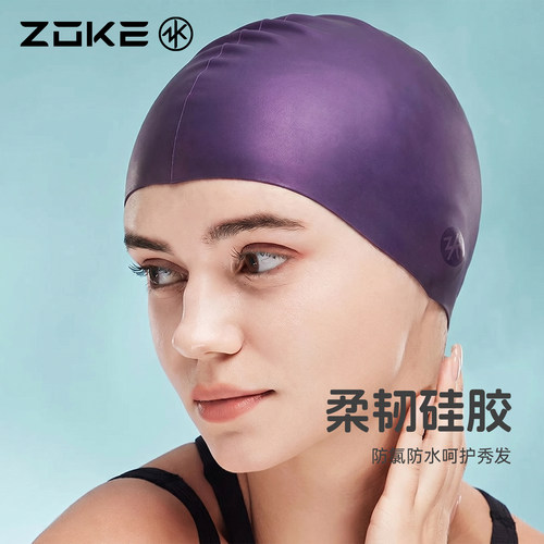 洲克泳帽女款硅胶防滑护发护耳