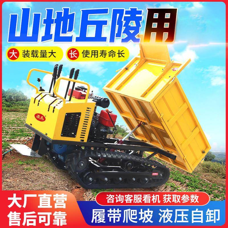 爬山虎履带运输车水田履带运输车山地陡坡农用履带运输小型全地形