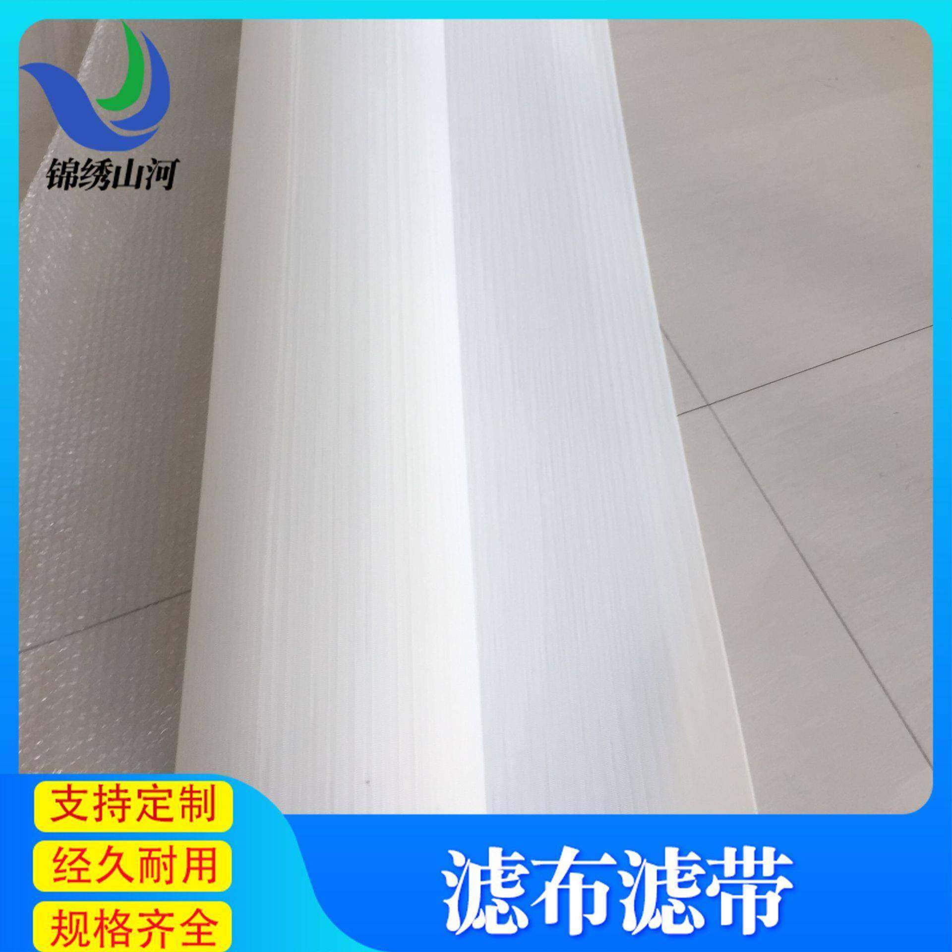 商用真空过滤机滤布厂家移动盘橡胶带式过滤网带丙纶涤纶材质,五金/工具,其他机械五金,淘宝优惠券,粉丝福利购,淘宝优惠卷