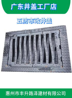 球墨铸铁雨水篦子重型市政下水道水篦300*500400*600450*750