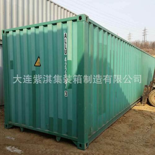 上海堆场出售40英尺海运集装箱8成新带有船级社证书20FT40FT40